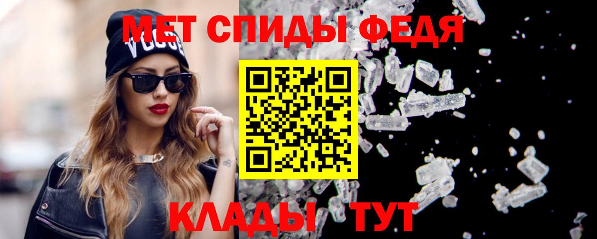 Амфетамин Розовый Кушва