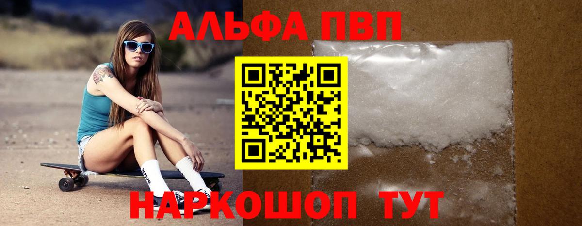 APVP СК КРИС Кушва