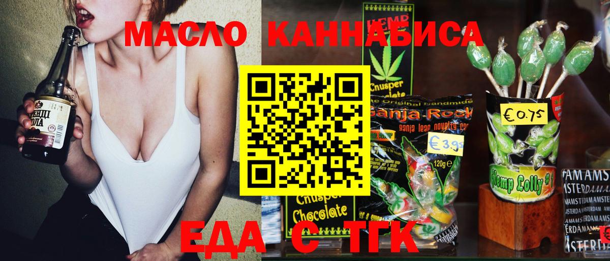 Canna-Cookies марихуана Кушва