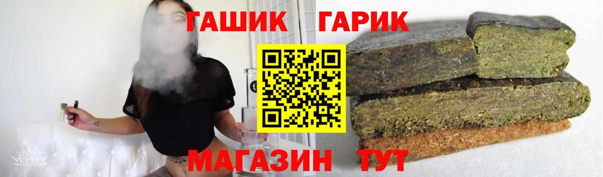 ГАШИШ убойный Кушва