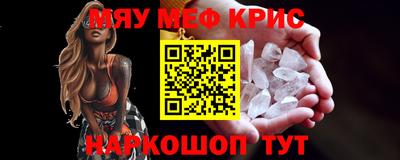 ALPHA-PVP Камышлов