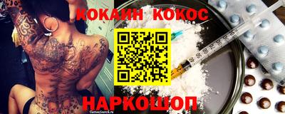 ALPHA-PVP Камышлов