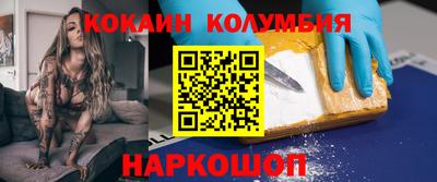 трава Канаш