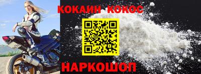 спайс Кандалакша