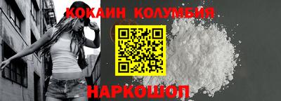 трава Канаш