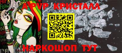 спайс Кандалакша