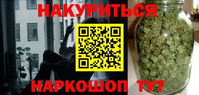 трава Канаш