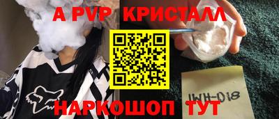 трава Канаш