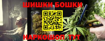 спайс Кандалакша