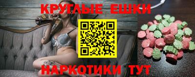 ALPHA-PVP Камышлов