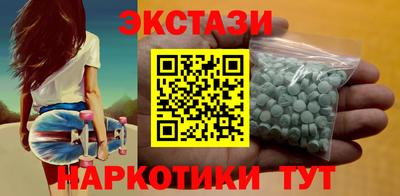 спайс Кандалакша