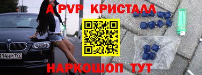 трава Канаш