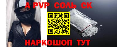 трава Канаш