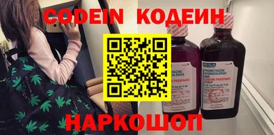 спайс Кандалакша