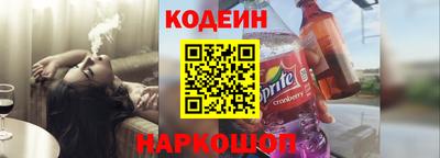 спайс Кандалакша