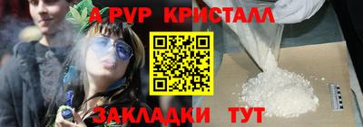 трава Канаш