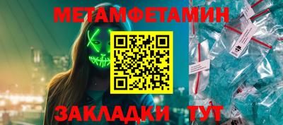 трава Канаш