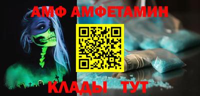 спайс Кандалакша