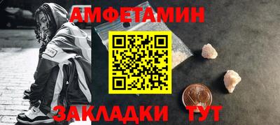 ALPHA-PVP Камышлов