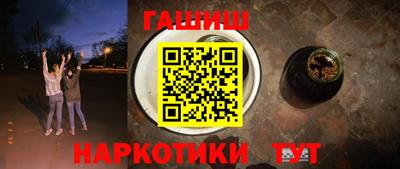 спайс Кандалакша