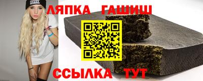 спайс Кандалакша