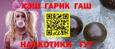спайс Кандалакша