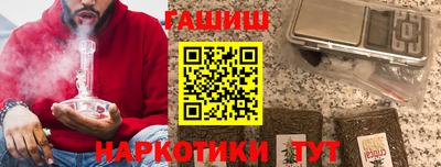 ALPHA-PVP Камышлов