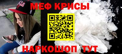 спайс Кандалакша