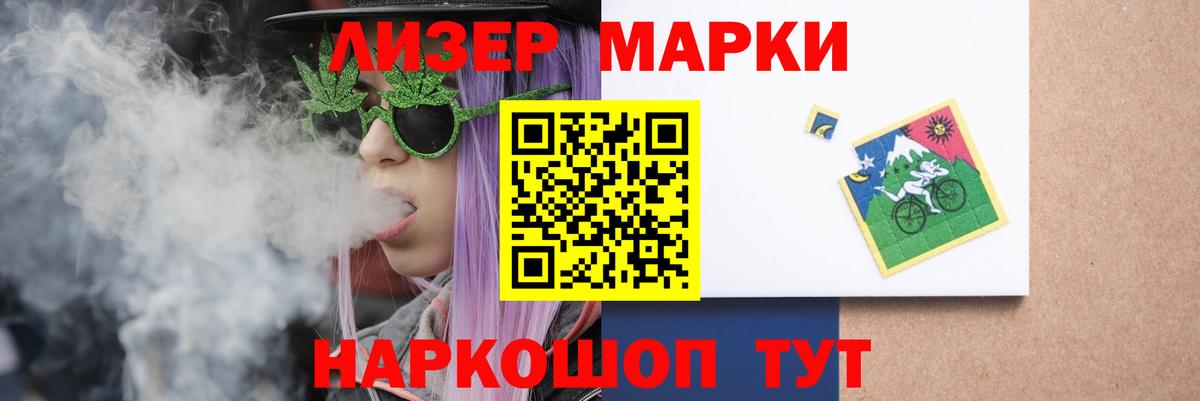 ЛСД экстази кислота Кушва