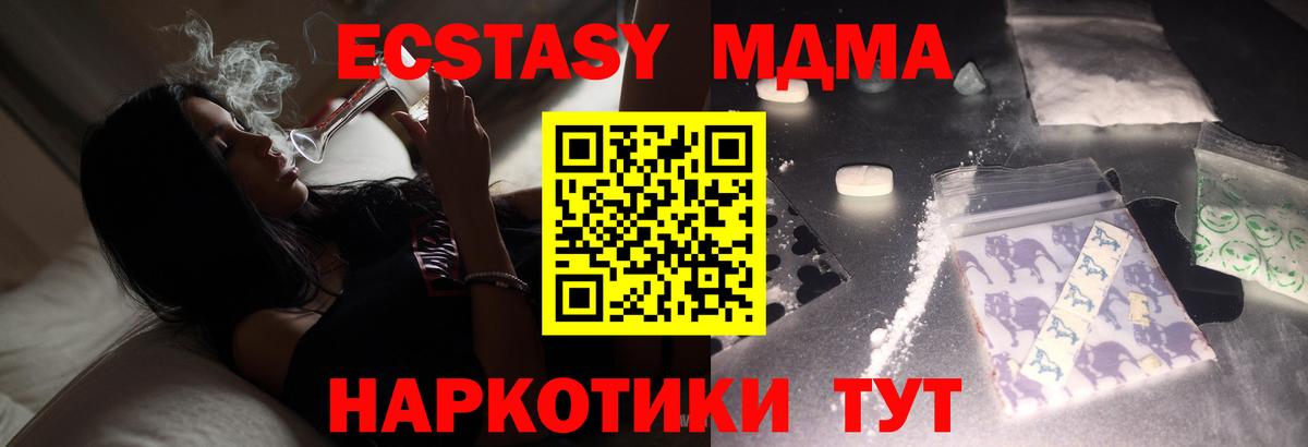 Бошки Шишки  Кушва  Меф МЯУ МЯУ   COCAIN  A-PVP СК   Вход с VPN  ГАШИШ  МАРИХУАНА 