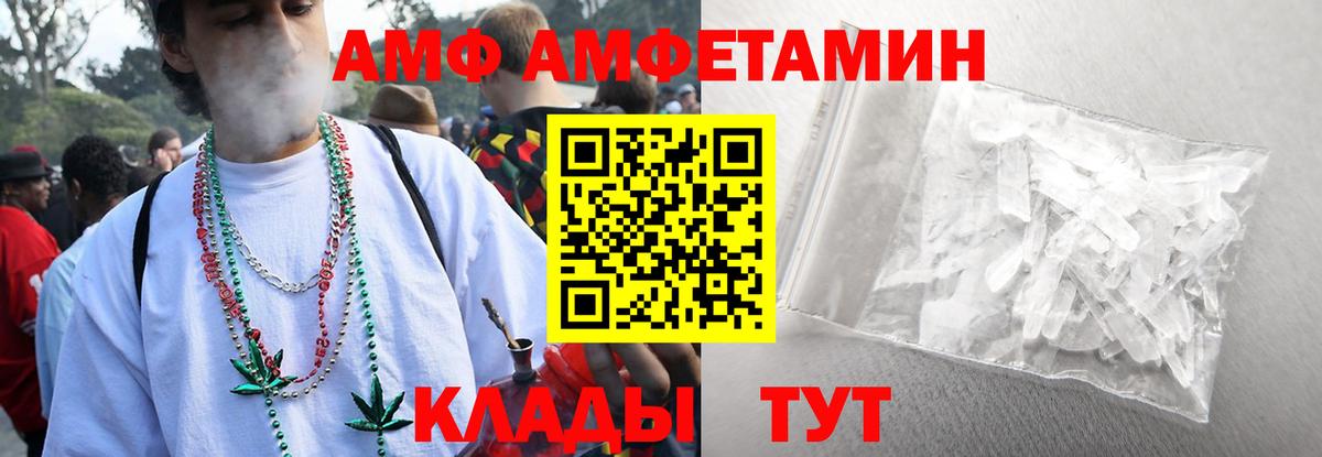 Первитин Methamphetamine  Вход с VPN  Кушва 
