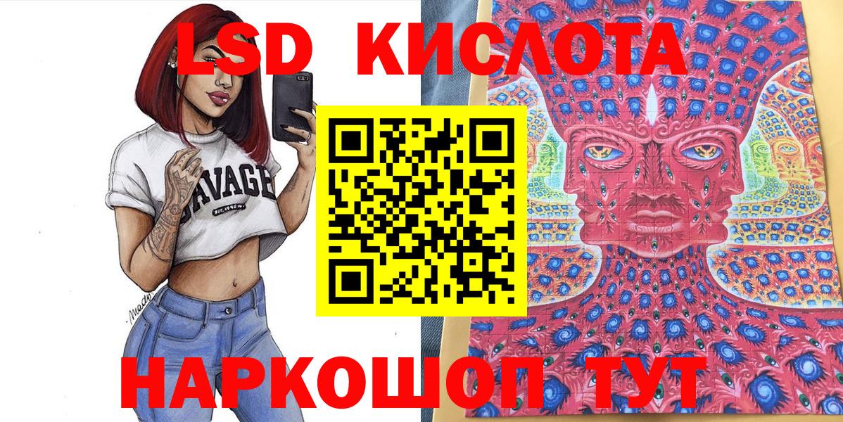 Наркотические марки 1,5мг Кушва