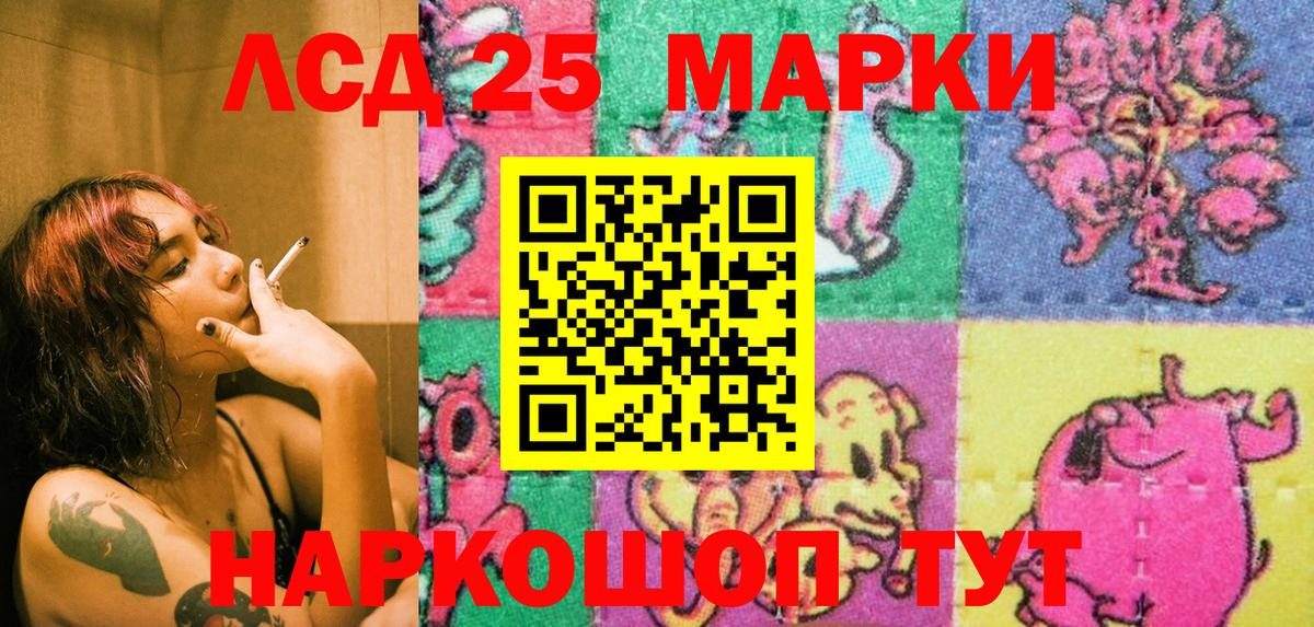 Марки N-bome 1,5мг  Вход с VPN  Марки N-bome 1,5мг  Кушва 
