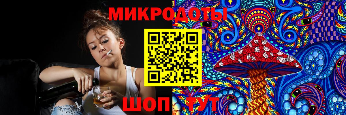 Псилоцибиновые грибы Magic Shrooms  Галлюциногенные грибы Cubensis  Вход с VPN  Кушва 