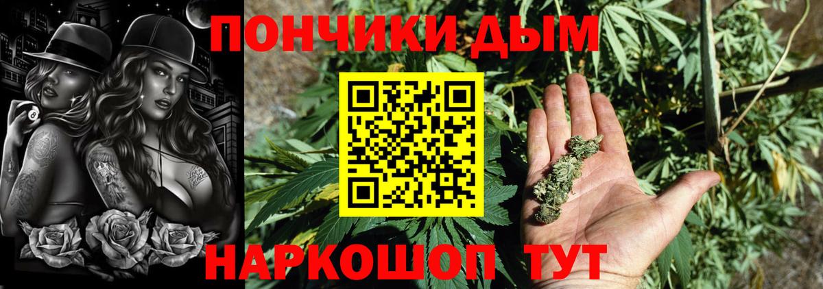 Конопля SATIVA & INDICA Кушва