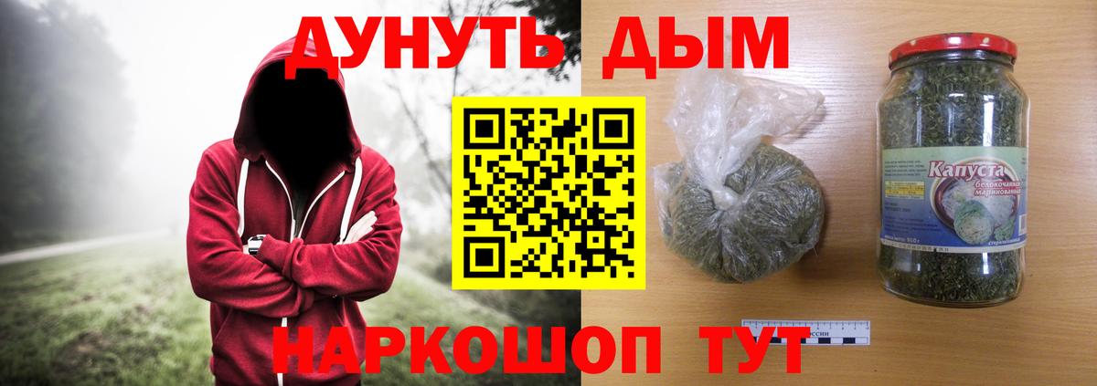 МАРИХУАНА OG Kush  Марихуана гибрид  Кушва  Канабис индика  Вход с VPN 